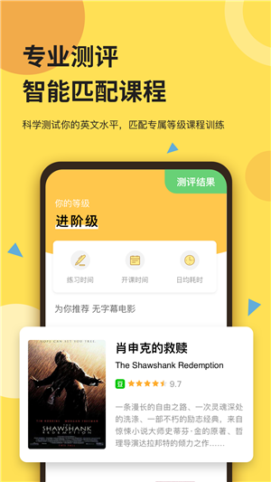芝士派听力训练营3