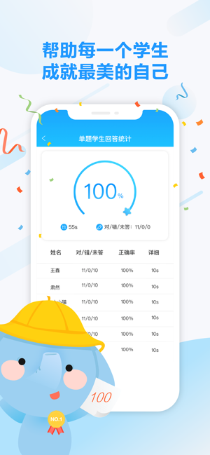 2020江苏省教师招聘考试网报名系统登录入口2