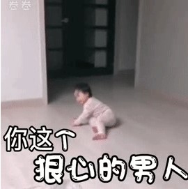 黄夏温微信拍一拍碰瓷表情包gif动图无水印完整版1