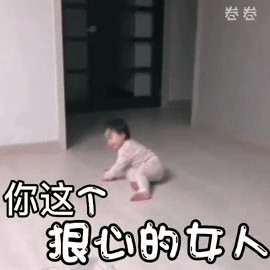 黄夏温微信拍一拍碰瓷表情包gif动图无水印完整版2
