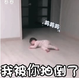 黄夏温微信拍一拍碰瓷表情包gif动图无水印完整版3