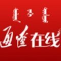 通辽在线安卓手机版