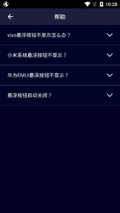 iOS和平精英专属变声器直接说话免费版1