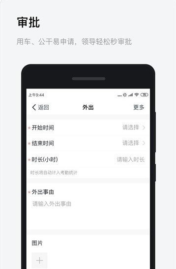 浙政钉1