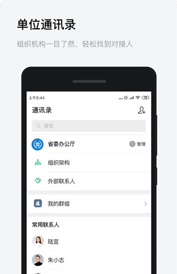 浙政钉3