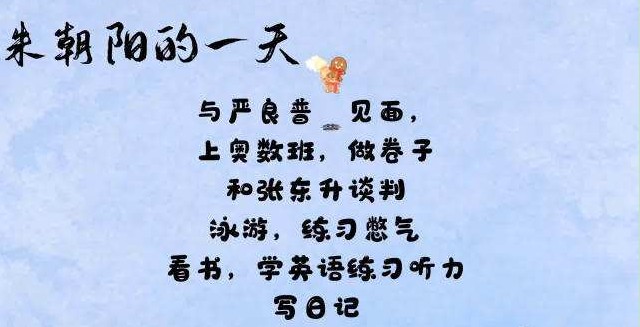 隐秘的角落朱朝阳图片高清无水印免费分享完整版2