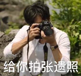 隐秘的角落张东升表情包大全高清无水印完整手机版1