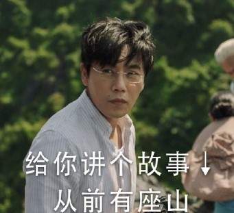 隐秘的角落张东升表情包大全高清无水印完整手机版2
