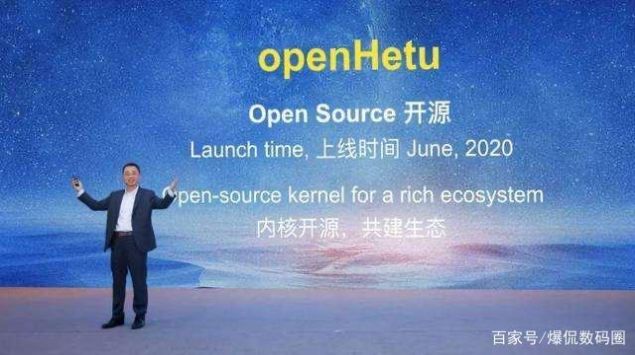 华为正式开源数据虚拟化引擎openLooKeng3