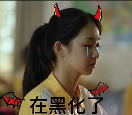 朱朝阳的一天VS叶驰敏的一天表情包无水印高清免费分享3