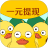 互助鸭手机客户端
