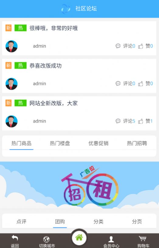 关岭在线app安卓最新版1