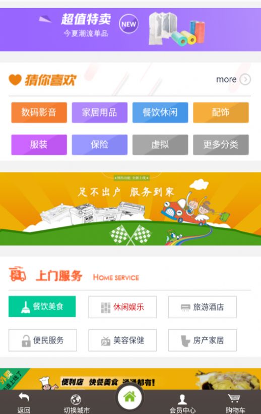 关岭在线app安卓最新版2