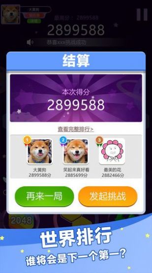 五翼有乐趣红包版1