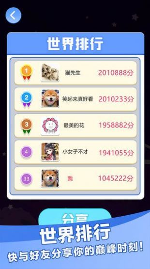 五翼有乐趣红包版2