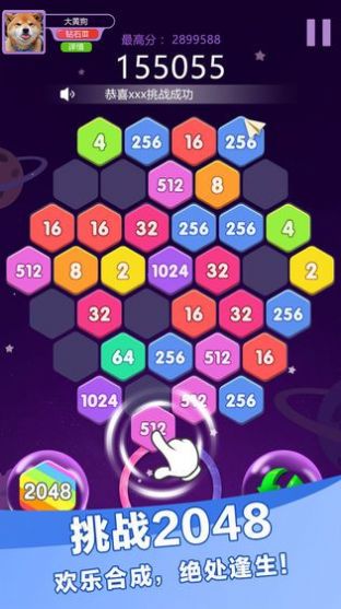 五翼有乐趣红包版3