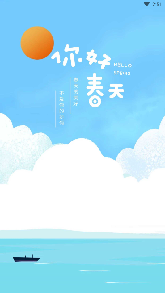 查题助手1