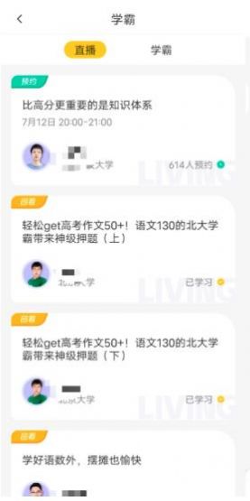 Z星球1