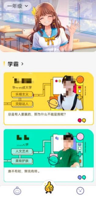 Z星球2