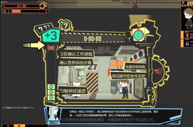 怪物收容公司 手机版2