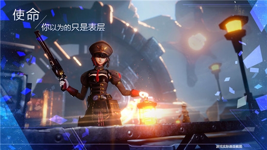 诺亚之心 腾讯版3
