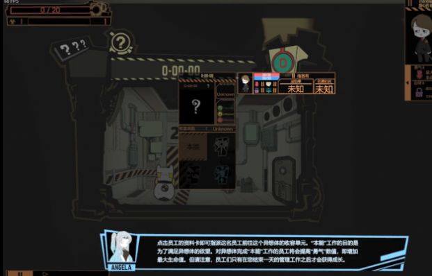 脑叶公司魔法少女 手机版2