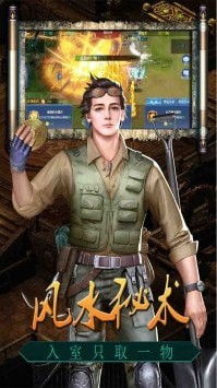 众神OL游戏1