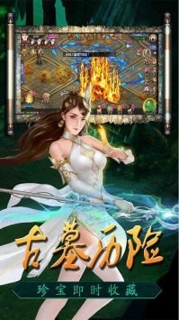 众神OL游戏3