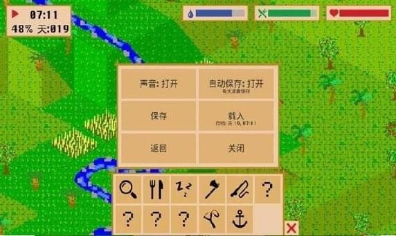 无人岛余生世界 游戏1