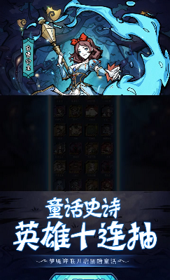 魔镜物语游戏1