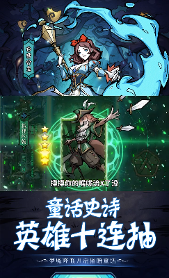魔镜物语游戏2
