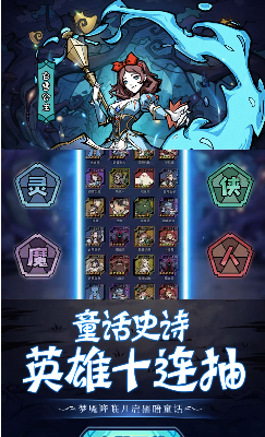 魔镜物语游戏3