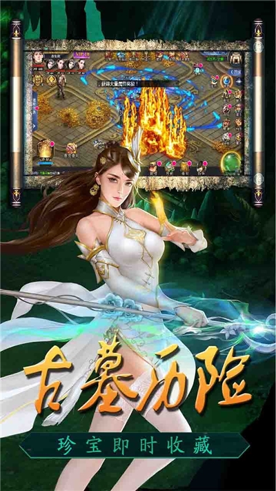 众神OL 果盘版1