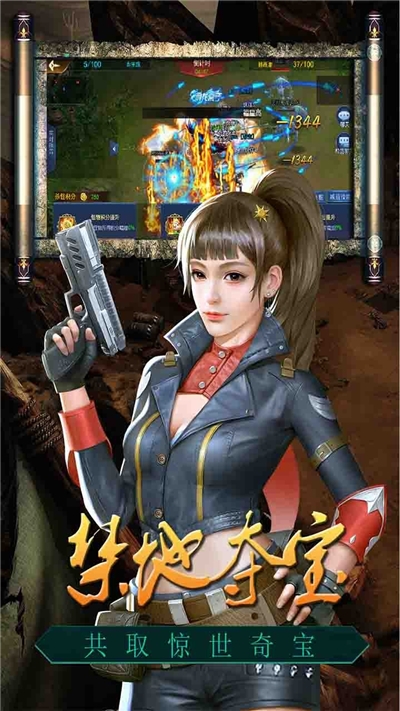 众神OL 果盘版3
