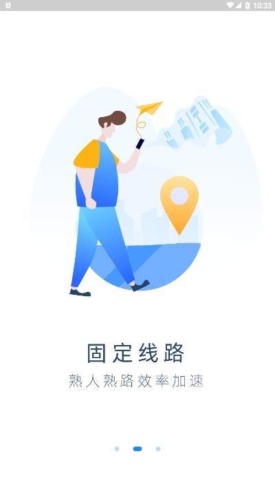 带车聘3