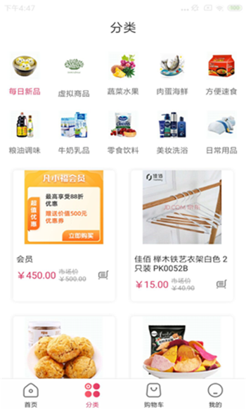 凡小福1
