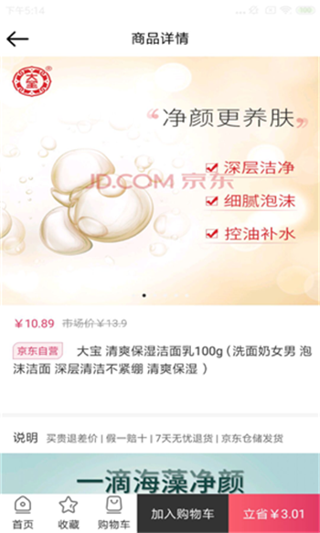 凡小福2