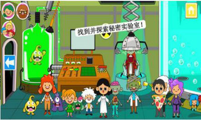 迷你小镇鬼屋1