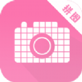 MIX拼图软件最新版