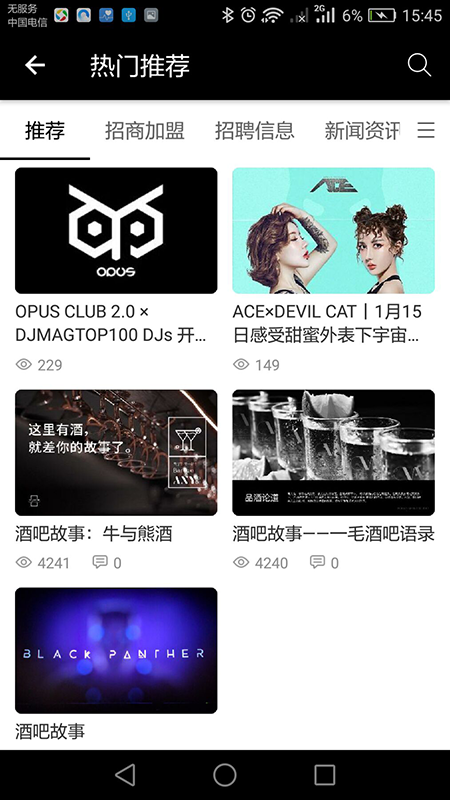 潮玩汇社区1
