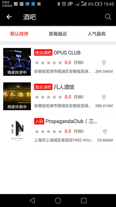潮玩汇社区2
