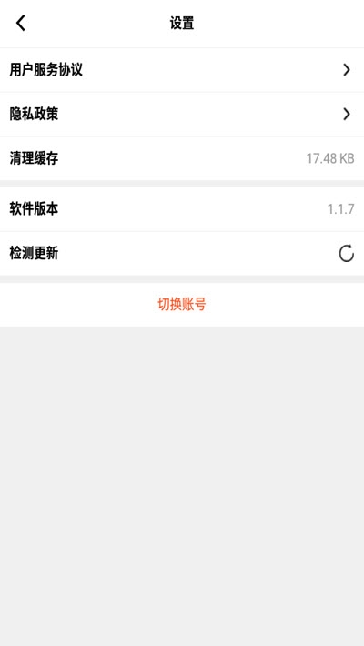 走两步红包版3