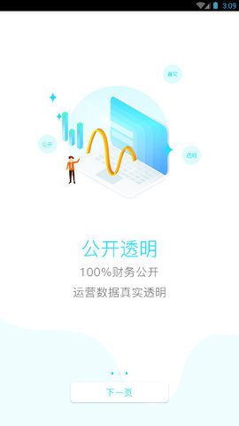 ambc非洲矿业3