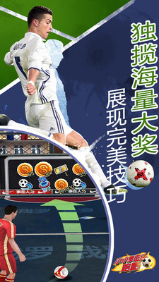 小小罗街头跑酷手游1