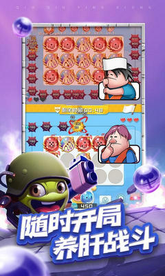 塔防精灵球游戏2