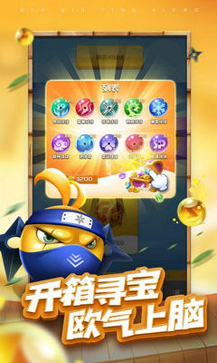 塔防精灵球游戏3