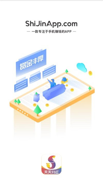 拾金2