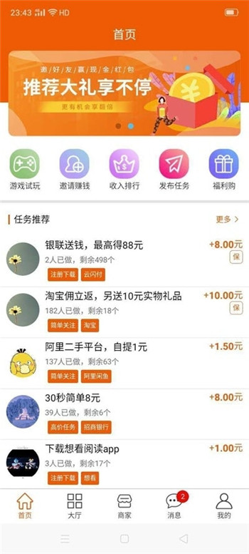 拾金3