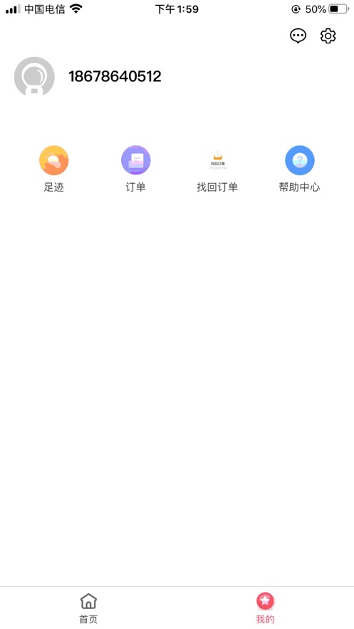 嗷嗷惠买1