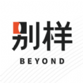 别样